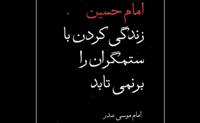 بشنوید | کسی که فرصت زندگی را از تو می‌گیرد